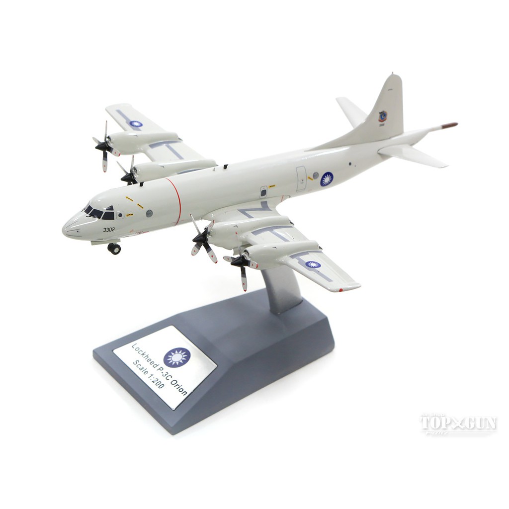 P-3C Orion 日本海上自衛隊 1/200スケール P-3C Orion 日本海上自衛隊 1/200スケール