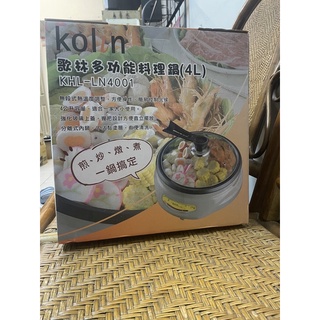 歌林多功能料理鍋KHL-LN4001