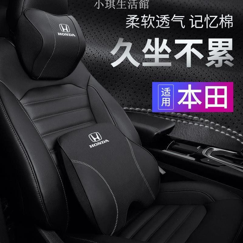 免運可開統編 [高品質]Honda 本田真皮頭枕腰靠 Accord Civic City Fit Crv車用真皮頭枕護頸