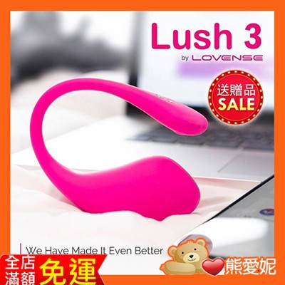 總代理公司貨保固一年 LUSH 3 華裔女神asia fox首推 LOVENSE 持續痙攣抽搐 穿戴智能跳蛋 可跨國遙控