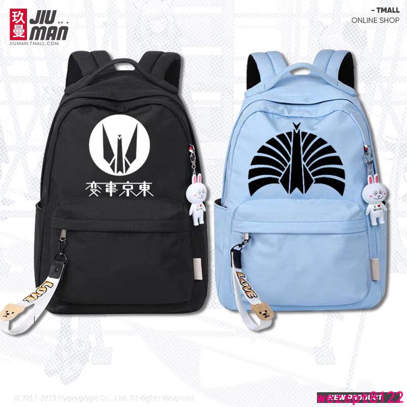 現貨搖滾爵士音樂周邊東京事變椎名林檎學生書包男女大容量雙肩背包 蝦皮購物