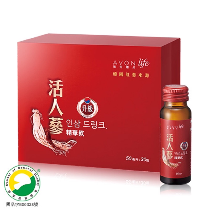 頂級活人蔘精華飲升級版30入 雅芳