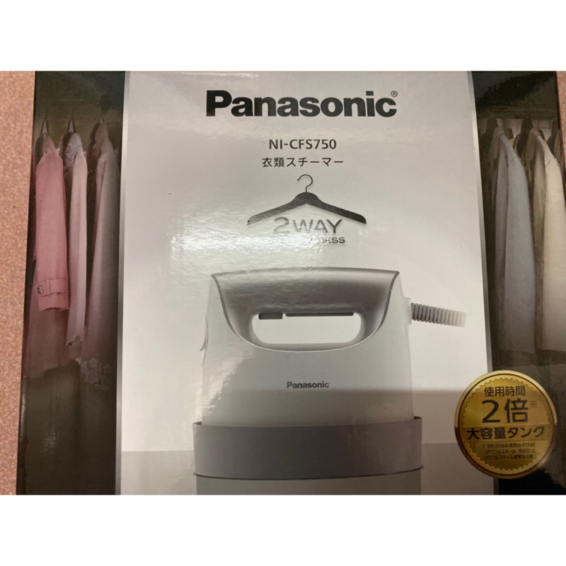 Panasonic 國際牌 NI-CFS750 現貨1台 201912日本購入 沒提供保固 蒸氣電熨斗 除臭 掛燙 平燙