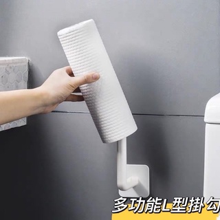多功能紙巾收納掛架 掛架 捲筒衛生紙收納 置物架 L型牆壁掛勾毛巾架 收納 掛勾 廚房紙巾架 無痕收納 免打孔砧板架