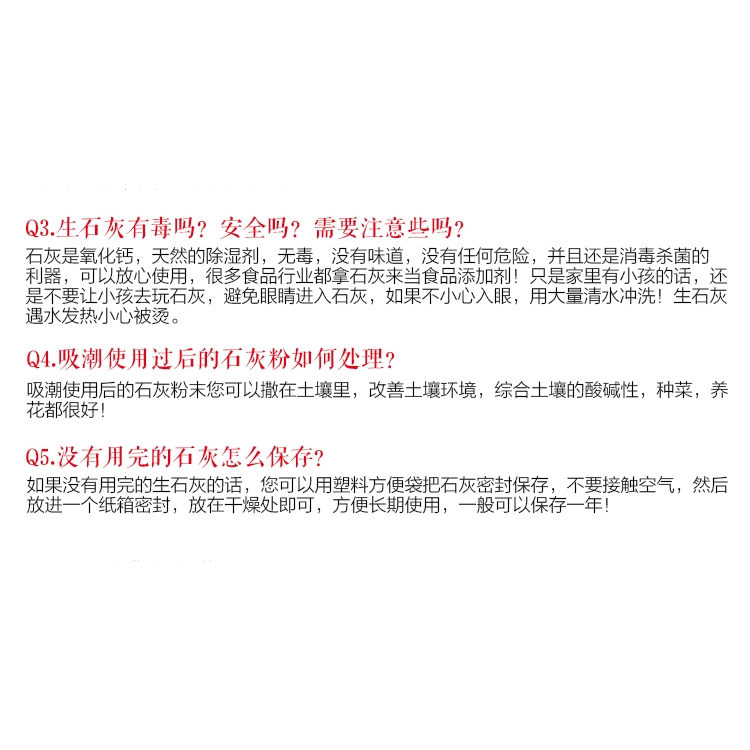 當天發貨 石灰粉殺菌消毒刷墻白灰除濕石灰粉刷樹防蟲驅蟲刷墻防潮防霉除濕 蝦皮購物
