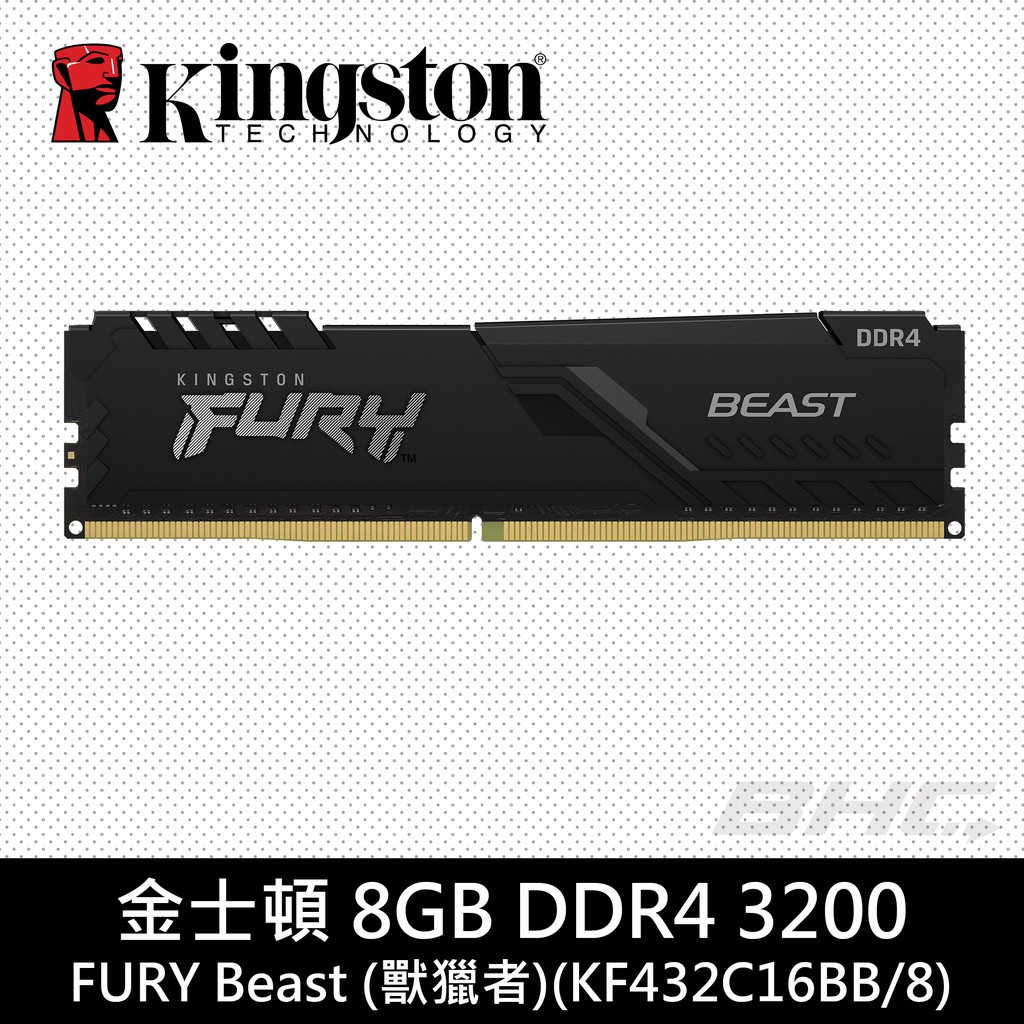 金士頓 FURY Beast 獸獵者 DDR4 3200 8GB 桌上型超頻記憶體(KF432C16BB/8)