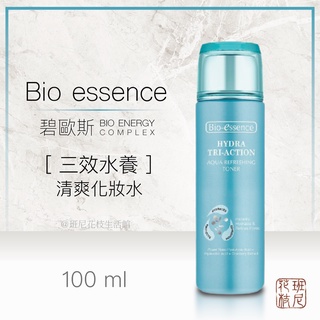 [班尼花枝] 碧歐斯 Bio essence 植萃三效水養化妝水 100ml