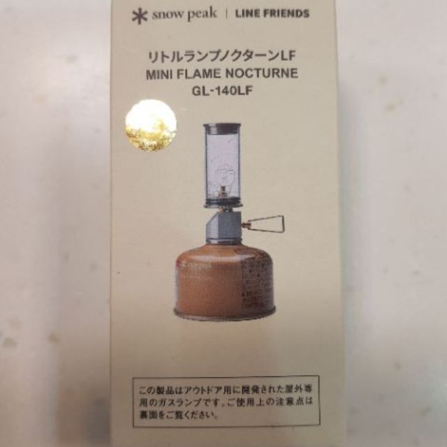 絕版品 Snow Peak Gl 140lf瓦斯燭燈line聯名款熊大燭燈 蝦皮購物