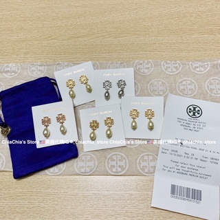 現貨💯正品保證💯Tory Burch 鏤空logo金屬耳環 標誌 玫瑰金 銀色 金色 珍珠 TB 防塵袋 耳針 夾式