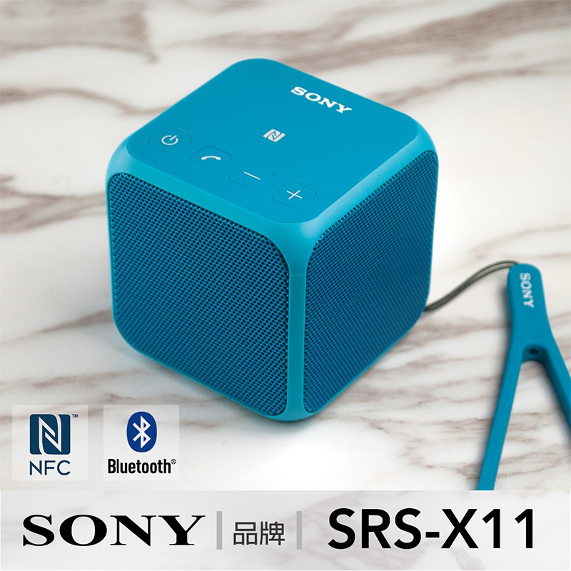 // 現貨 // SONY索尼 小巧方塊藍牙喇叭 SRS-X11