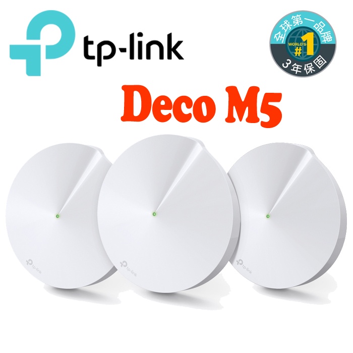 tp-link deco m9 plus - 優惠推薦- 3C與筆電2022年8月| 蝦皮購物台灣