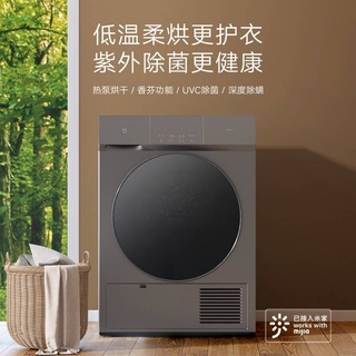 熱銷中 Lg熱泵式低溫除濕變頻9kg免曬乾衣機wr 90tw 可搭配wd S19tvc Wd S18vcd 蝦皮購物