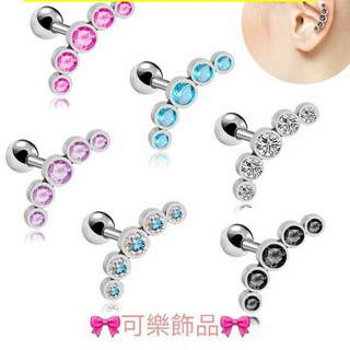 🎀可樂飾品F08🎀316L鋼防過敏/耳扣/耳環/耳骨/鼻環/唇釘耳釘