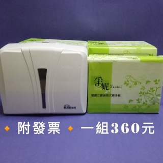採妮雙層立體貼合擦手紙*8包含Blossom擦手紙架1個 ABS材質 (100抽/200張)