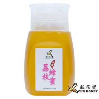 《彩花蜜》台灣嚴選- 荔枝蜂蜜 350g (專利擠壓瓶) #1CHLI350