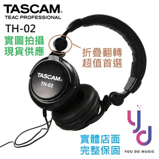 TASCAM TH-02 TH 02 監聽 耳罩式 耳機 摺疊 翻轉 收納 錄音 直播