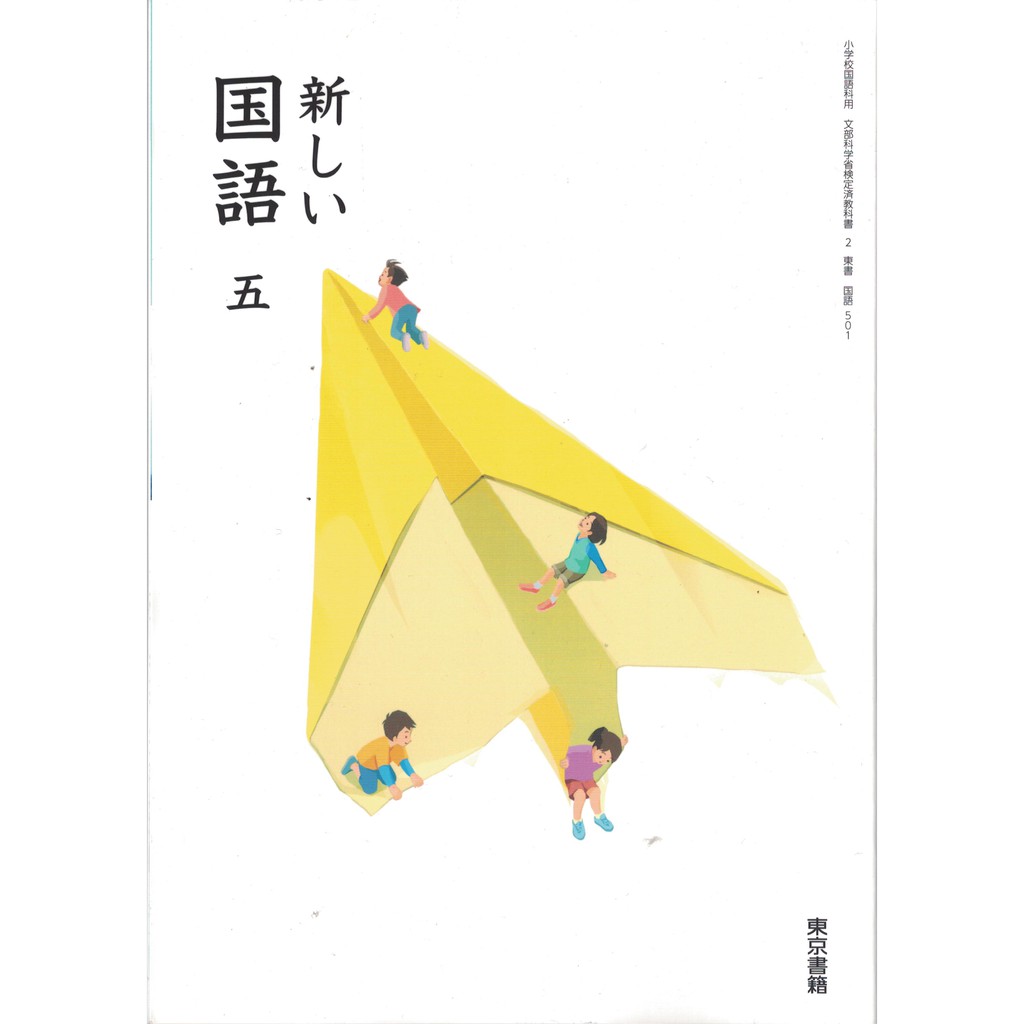原文書課本 優惠推薦 21年7月 蝦皮購物台灣