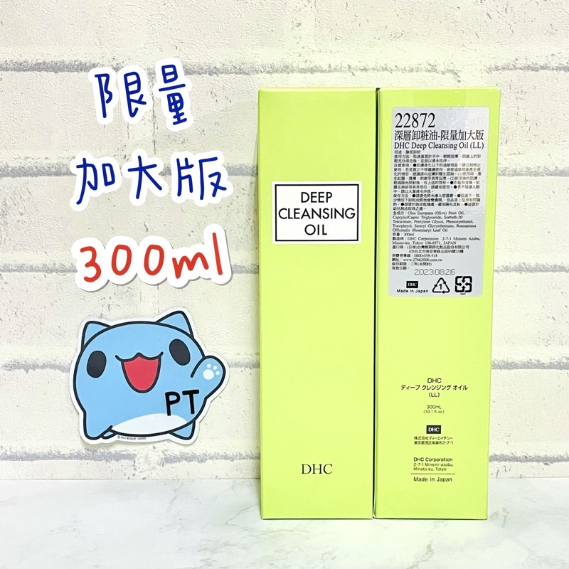 Dhc純欖滋養皂 Ptt Dcard討論與高評價網拍商品 2021年11月 飛比價格