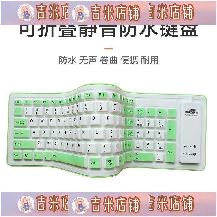 軟鍵盤 優惠推薦 21年10月 蝦皮購物台灣