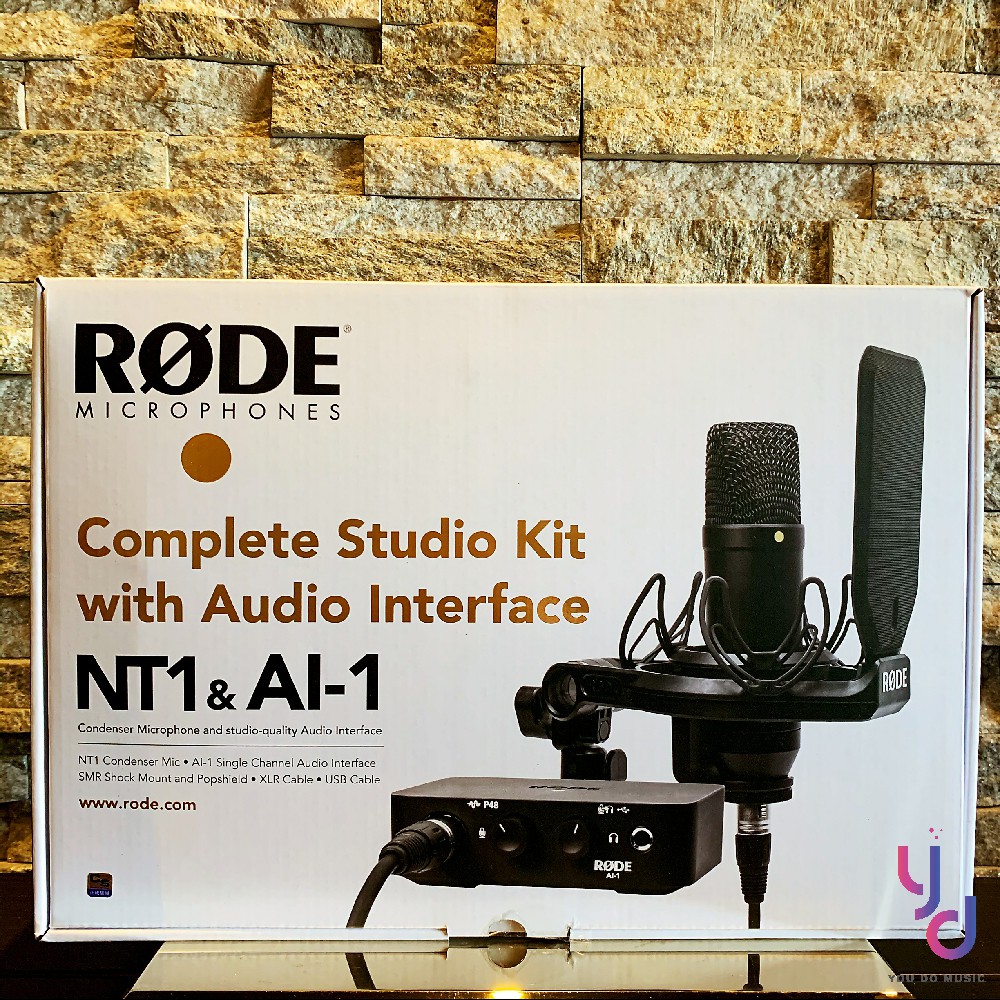 現貨分期零利息 正成公司貨 RODE NT1&amp;AI1 Kit 澳洲製 錄音套組 電容式 麥克風  防噴罩 收納袋 麥線