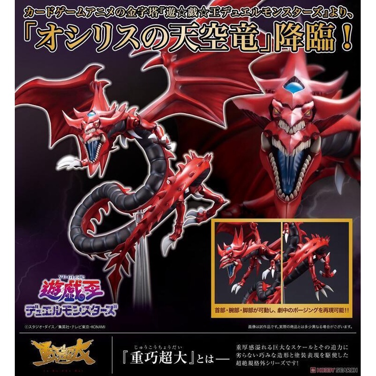 遊戲王神的價格推薦 22年3月 比價比個夠biggo