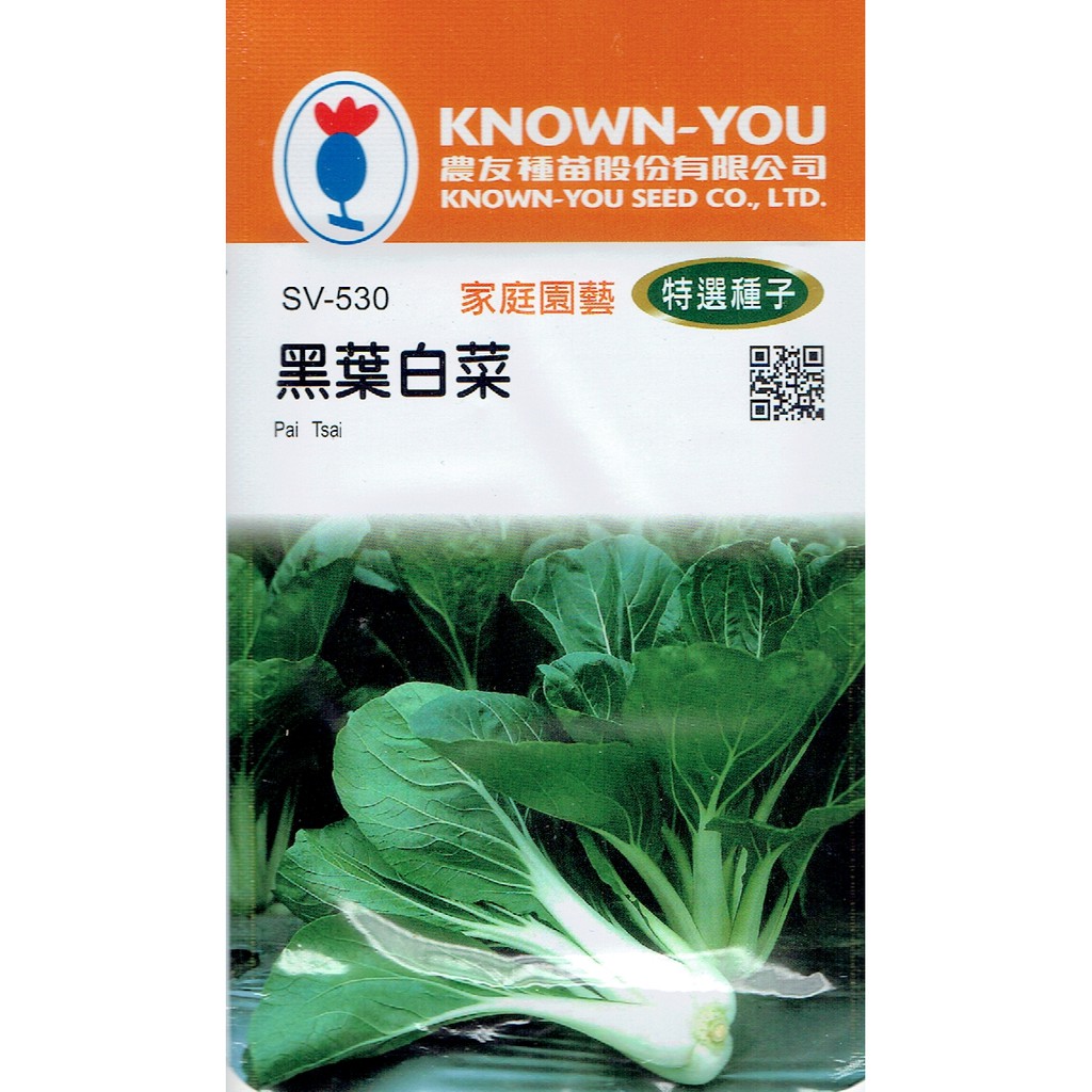 尋花趣 黑葉白菜 Pai Tsai (sv-530) 【蔬菜種子】農友種苗特選種子 每包約10公克 全年可播種