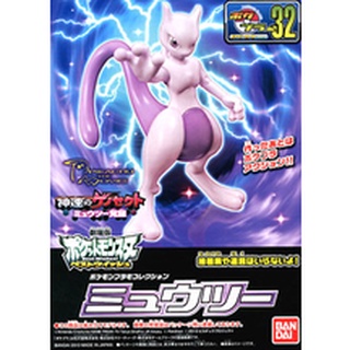萬年坤彩 萬代 POKEPLA 寶可夢可動模型 032 超夢