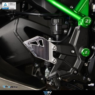 【柏霖】Dimotiv KAWASAKI Z H2 20-21 腳踏板飾貼 DMV