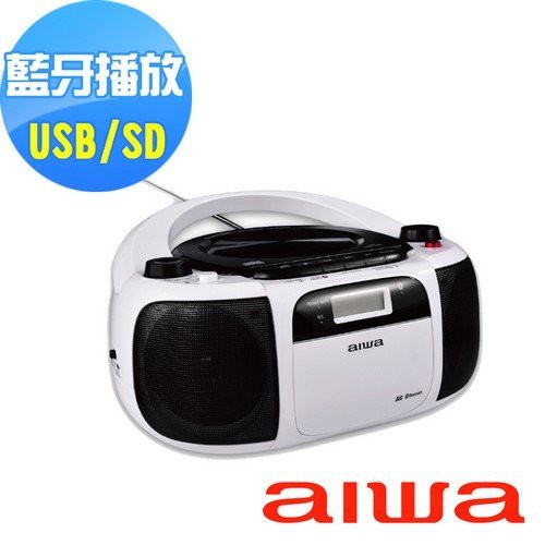 AIWA 愛華公司貨 CR-BUE30/BUE40藍芽手提音響 USB/SD卡/AUX/CD/藍芽播放 可錄音