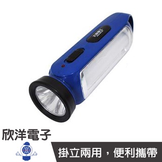 太星電工 夜巡俠 LED充電式手電筒 (IF300)