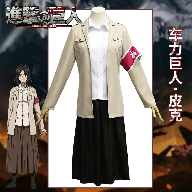 進擊的巨人第四季cos車力巨人皮克cosplay服裝套裝 蝦皮購物