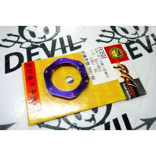 POSH | 鈦合金 離合器螺母 RS SMAX 雷霆 GY6 奔騰 DIO