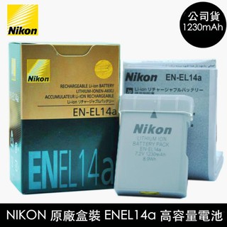 【攝界】盒裝 Nikon ENEL14a 原廠電池 D3400 D5200 D5300 D5500 ENEL14
