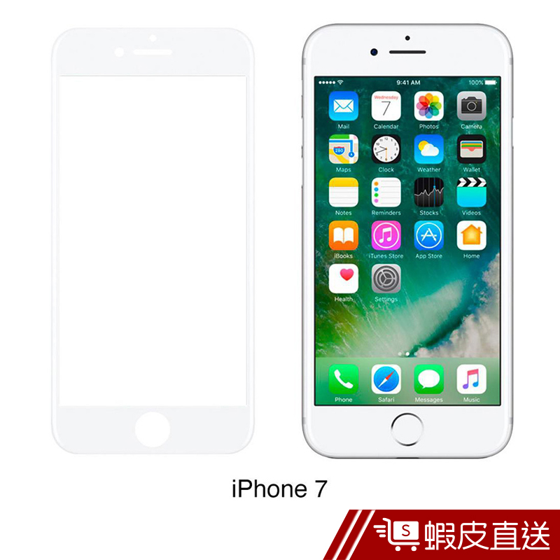 Apple iPhone 7 鋼化玻璃保護貼膜/4.7吋/日本AGC9H超高硬度鋼化二次強化玻璃-2.5D滿版黑色 現貨