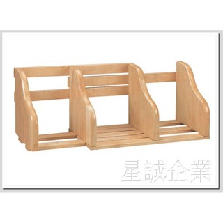 [星誠企業]全新簡易伸縮書架-柚木色 實木精品(玄關架/風水架/電話架/置物架/床頭櫃/展示櫃/發財樹架/招財聚寶盆)