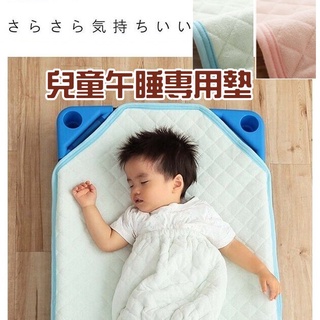 現貨🌸日本空運》兒童午睡墊|涼感墊 幼稚園午睡墊 保潔墊 輕量涼感墊 休息墊 兒童睡墊 床墊 | 奈島選物