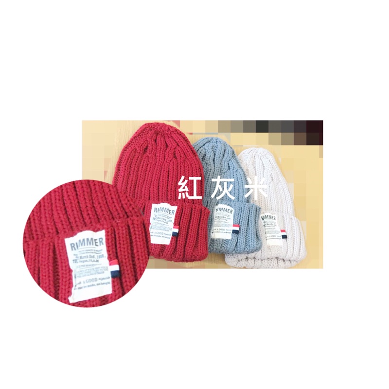 🈹️「正韓帽子」”韓國設計師款”針織柔軟棉正韓保暖毛帽（紅 米）
