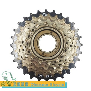 福利出清 全新shimano Mf Tz21 14 28t 7速鎖牙式飛輪7速鎖牙飛輪 蝦皮購物