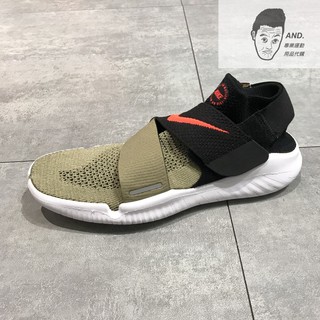 【AND.】NIKE FREE RN MOTION FK 2018 軍綠黑 休閒 健身 慢跑 男款 942840-200