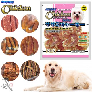 Petty Man Chicken jerky 狗零食 狗點心 潔牙骨 潔牙棒 獎勵點心 寵物零食 狗肉乾 潔牙肉乾