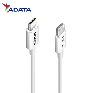 ADATA 威剛 USB-C 對 Lightning PD 快速充電 1M 傳輸線 保固公司貨