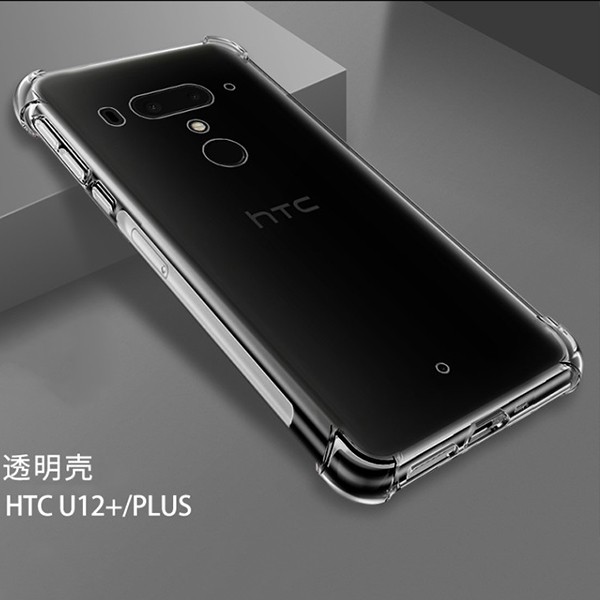 HTC U12+ PLUS 手機殼 時尚 進口TPU 四角 氣囊 防摔 透明 保護套 全包 軟殼 輕薄款 保護殼 潮殼