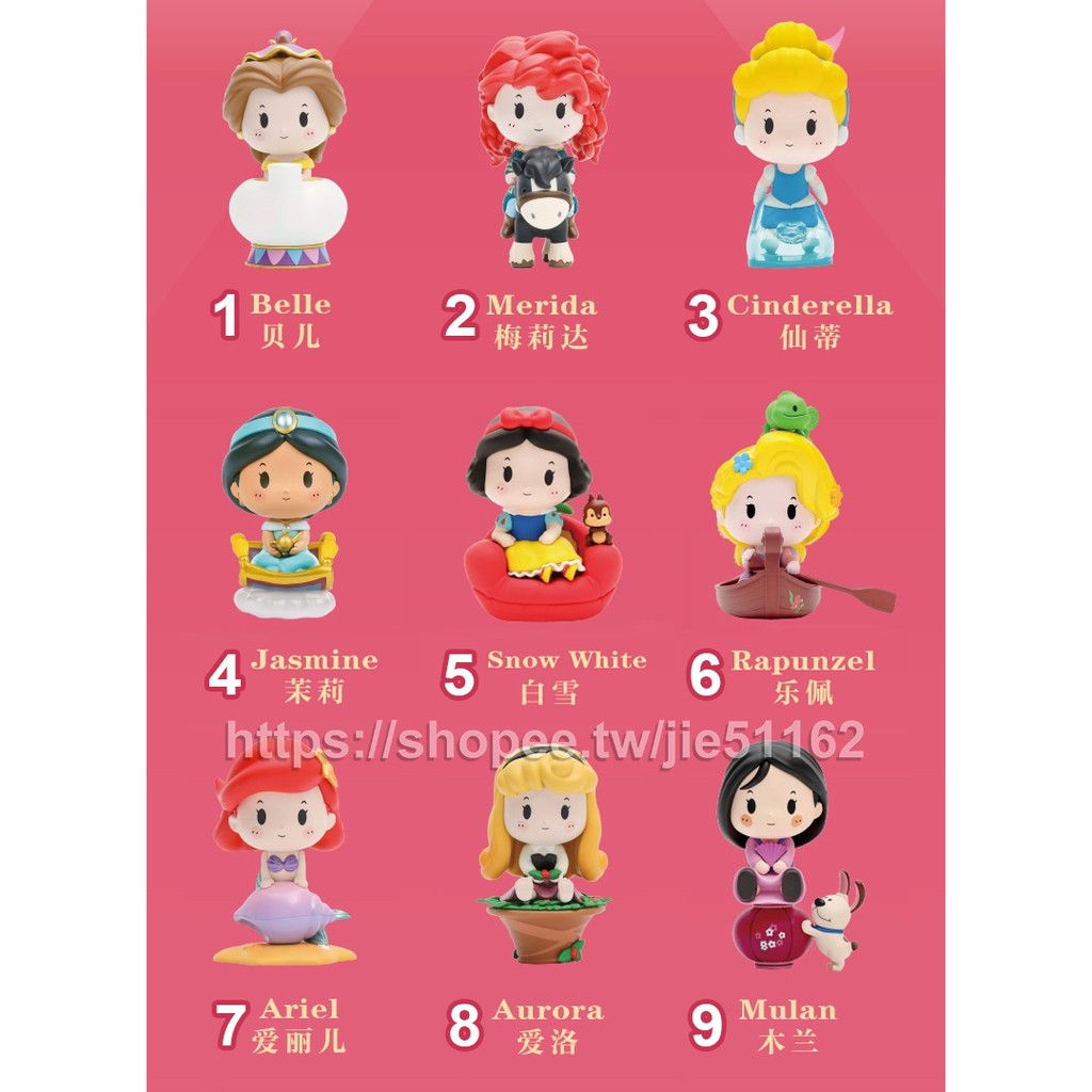 單款販售 現貨 迪士尼公主專屬座駕系列手辦盲盒玩具 迪士尼公主座駕 公主坐騎 公主 車車 公主坐駕 POPMART