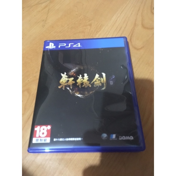PS4 軒轅劍7 柒 中文版