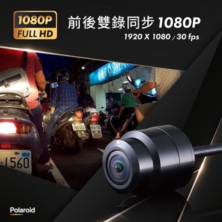 Polaroid寶麗萊 MS279WG好禮拿不完~現貨小蜂鷹 GPS Wifi 全機防水 機車行車記錄器