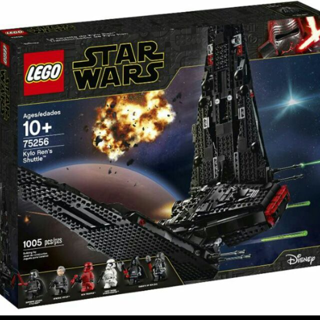 合售 樂高 LEGO 75256加75250加75236 星際大戰系列