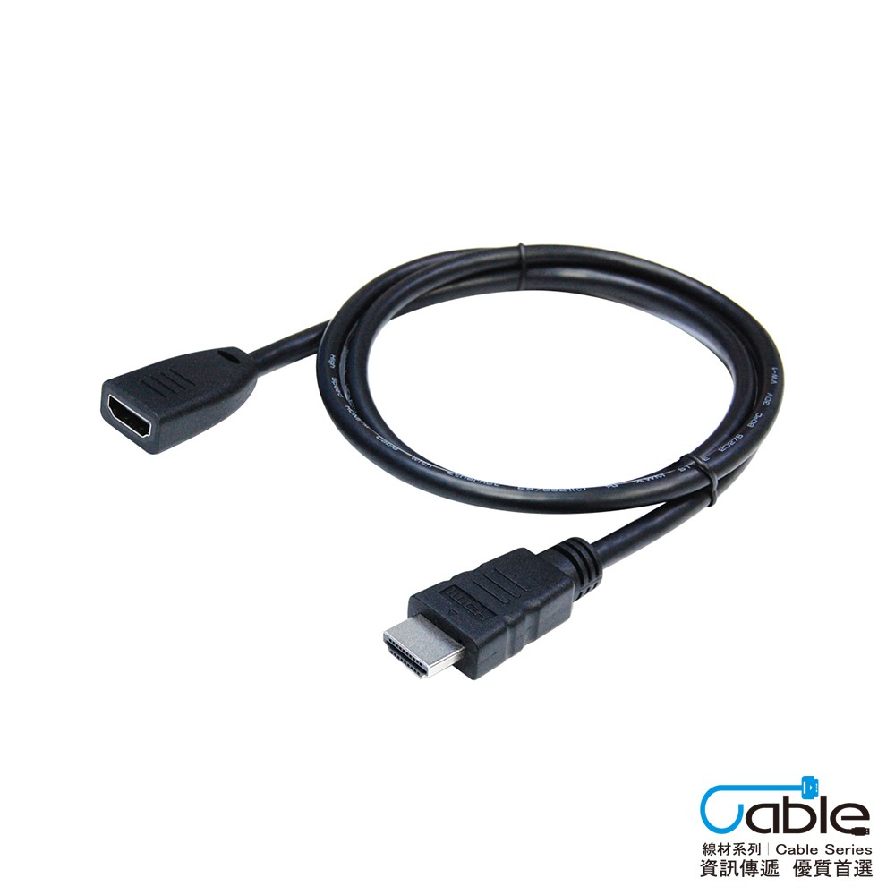 HDMI 4K 60Hz HDMI 線 頭 公 母 劇院級 延長線 HDR