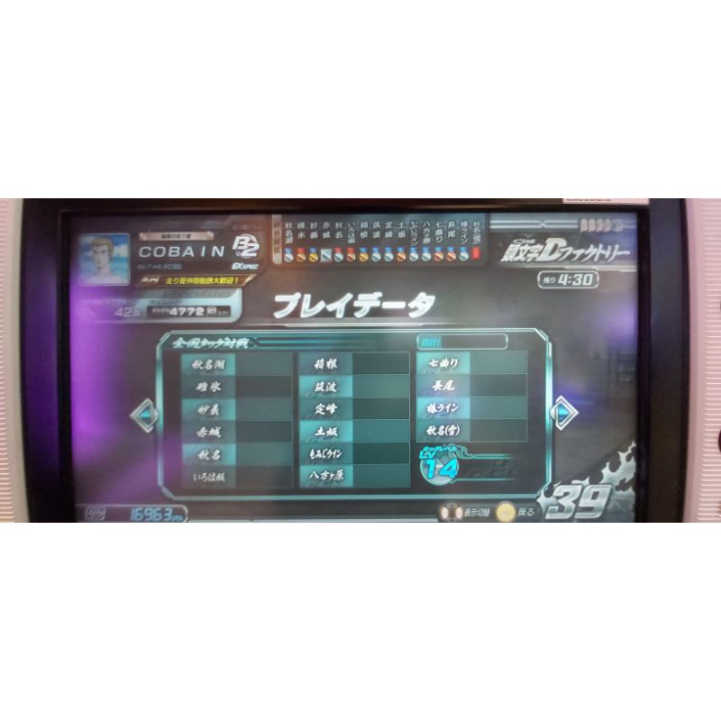 頭文字d8卡片 海外卡 蝦皮購物