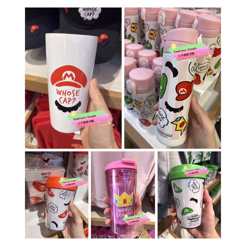 大阪環球影城代購 馬力歐保溫杯保溫瓶不鏽鋼杯冷水杯隨行杯咖啡杯馬力歐商店限定商品usj 蝦皮購物