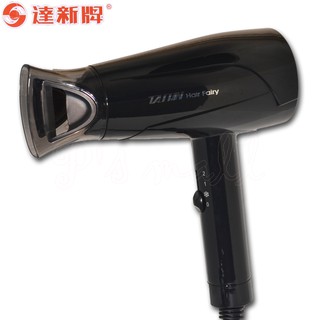 達新牌 1300w 速乾大風量吹風機 三段開關 智慧控溫 吹風機 專業吹風機 TS-2238
